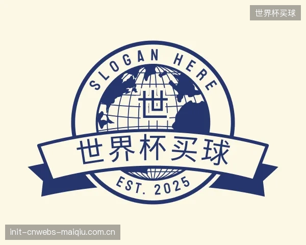 发现世界杯买球中心